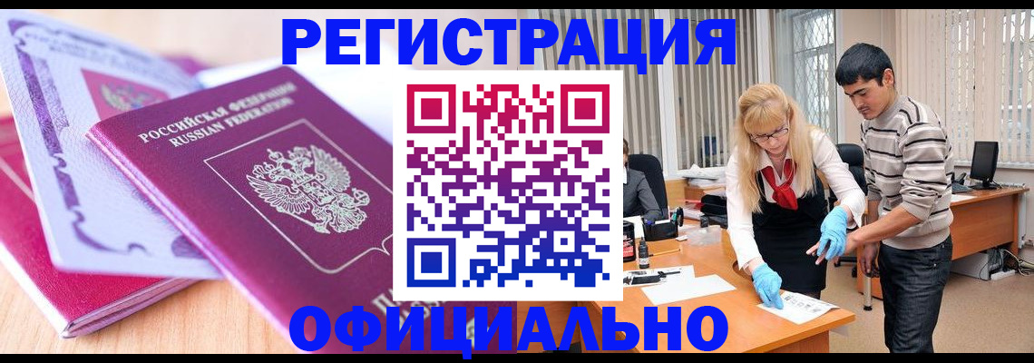найти адрес прописки в Нурлате